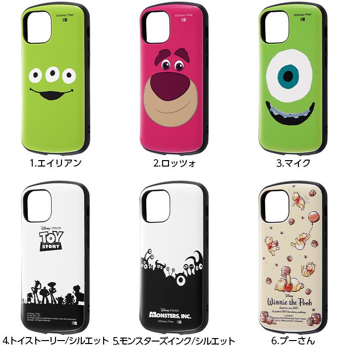 Disney iPhone13mini 5.4inch ケース ディズニー 耐衝撃 トイ