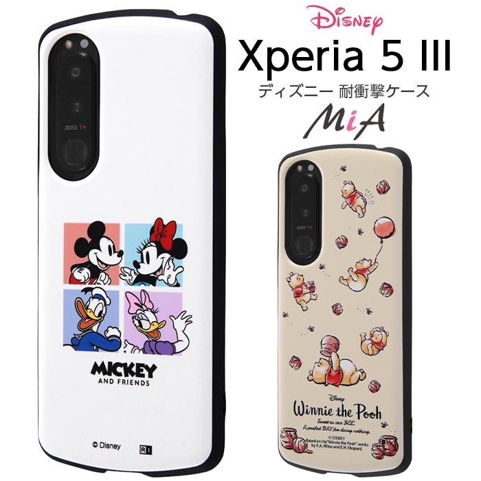 Xperia 5 Iii ケース カバー ディズニー ミッキー ミニー ドナルド デイジー プーさん 耐衝撃 くすみ かわいい 頑丈 ハード ソフト So 53b Sog05 エクスペリア Rays Top1 Comyahoo ショッピング店 通販 Yahoo ショッピング