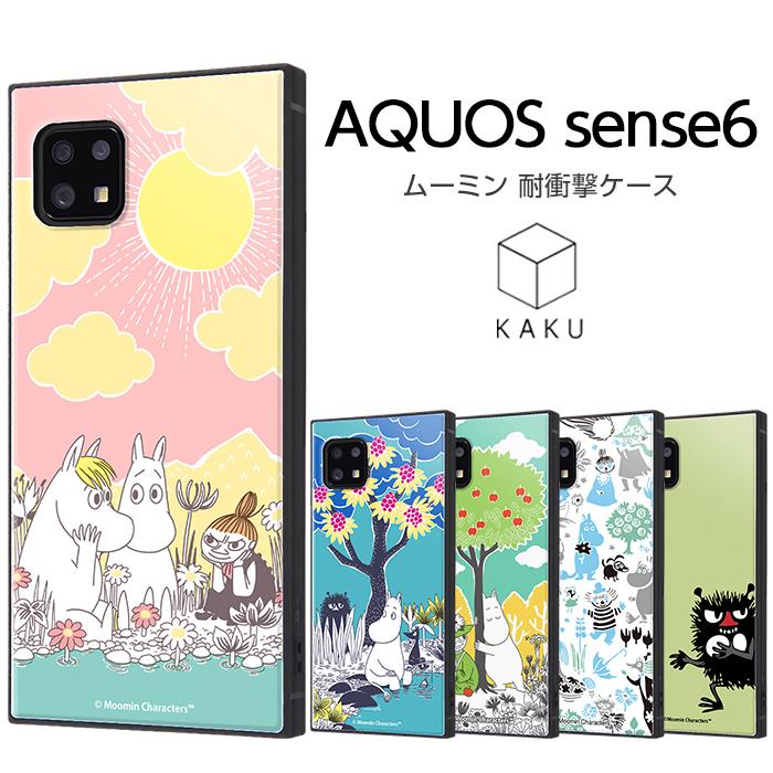 AQUOS sense6 sense6s SH-54B SHG05 SHG07 ケース 耐衝撃 ハイブリッド