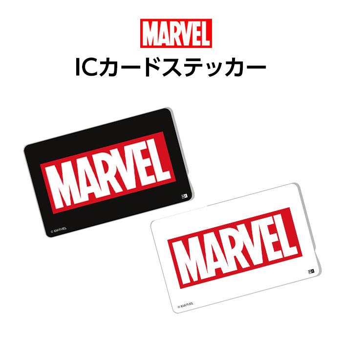 メイルオーダー Icカードステッカー ディズニー マーベル ロゴ Marvel Icカード ステッカー シール 交通 電車 バス Suica Pasmo Icoca Manaca 貼る
