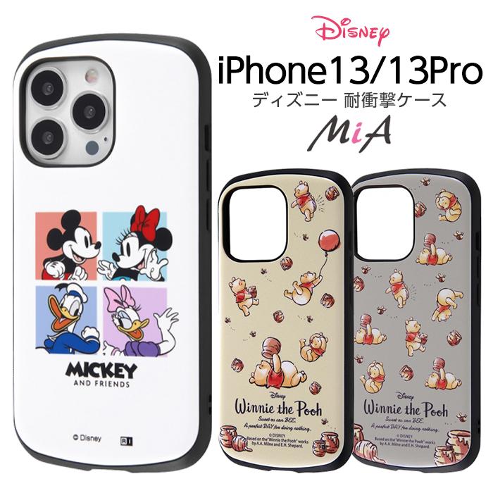 Disney（ディズニー） iPhone13 iPhone13Pro ケース 耐衝撃ケース MiA