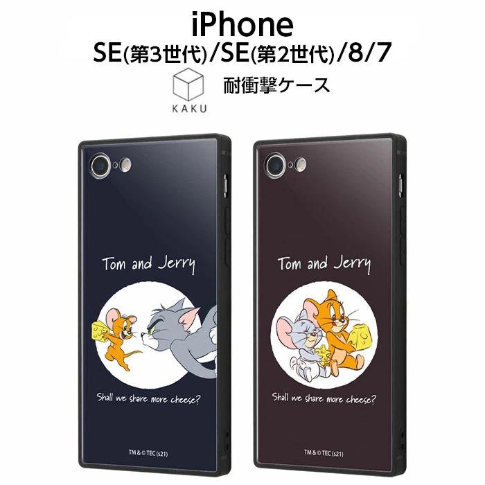 iPhone SE 第3世代 第2世代 SE2 SE3 8 7 ケース トムとジェリー ケース スクエア 四角 チーズ ジェリー タフィー トムジェリ かわいい おしゃれ シンプル 可愛い｜t-mall-tfn