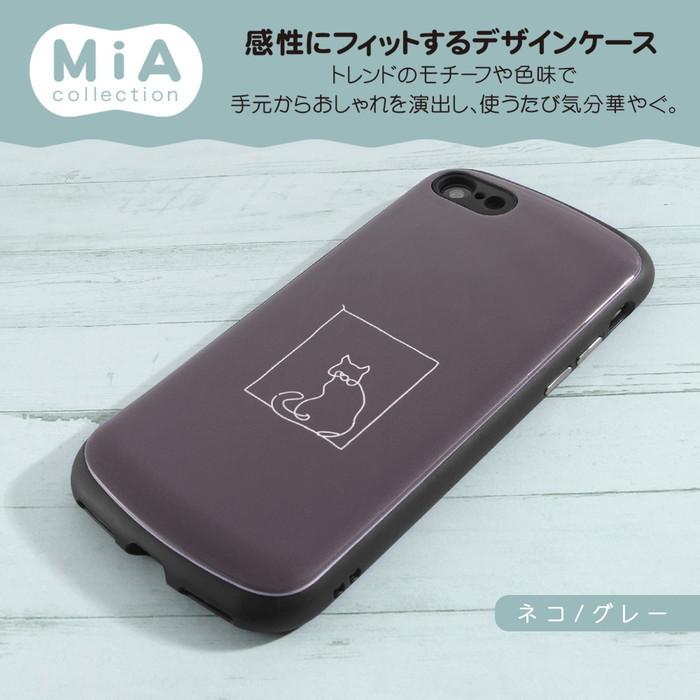 ray-out（レイアウト） iPhone SE 第3世代 第2世代 SE2 SE3 8 7 ケース