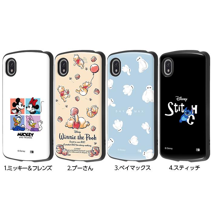 Xperia Ace Ⅲ ケース付き 楽天市場】Xperia Ace III SO-53C SOG08 ケース カバー 手帳型