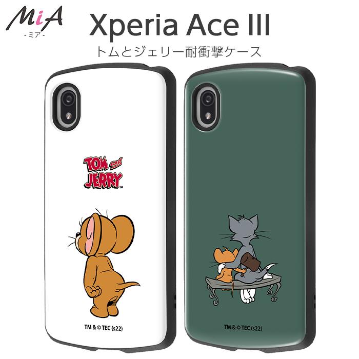 ワーナー・ブラザース Xperia Ace III ケース SO-53C SOG08