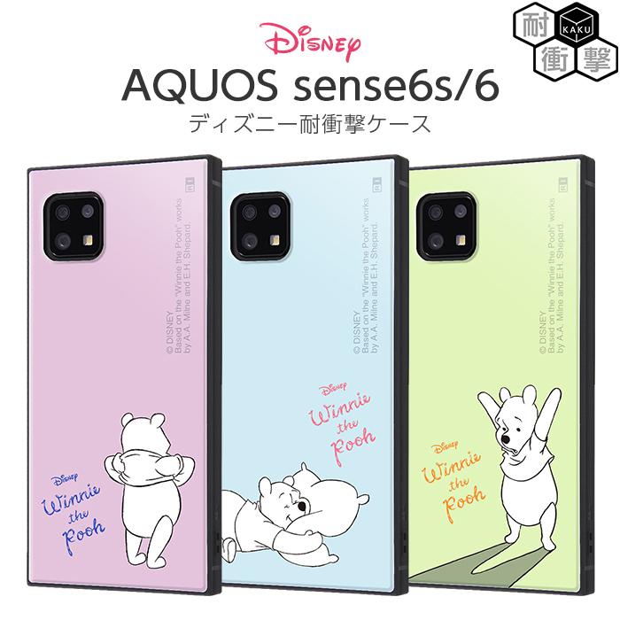 AQUOSsense6s AQUOS sense6 ケース ディズニー プーさん くまのプーさん キャラクター 耐衝撃 カバー ハイブリッド アクオスセンス6 SHG07 SH-54B SHG05 SH-M19｜t-mall-tfn