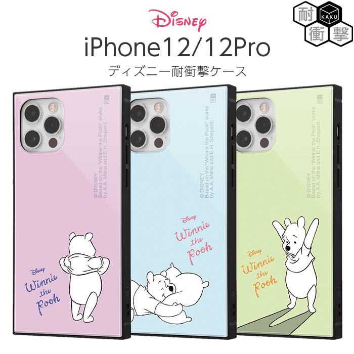iPhone12 iPhone 12 Pro ケース ディズニー プーさん くまのプーさん キャラクター 耐衝撃 カバー ハイブリッド 耐衝撃 保護 iPhone 12 12Pro アイフォン12｜t-mall-tfn