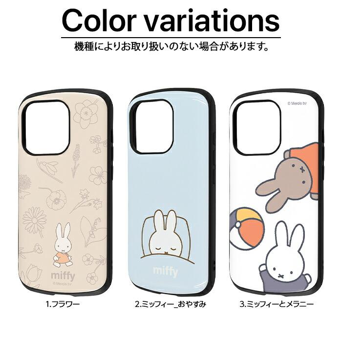 iPhone 17e ケース 耐衝撃 ミッフィー メラニー アイフォン 17 16
