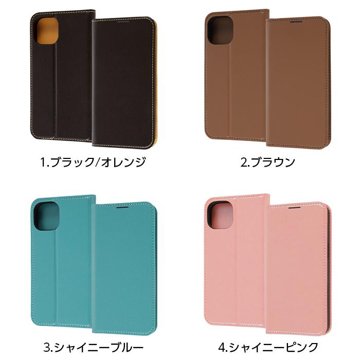 ray-out（レイアウト） iPhone14 手帳型ケース iPhone13 iPhone 14 13