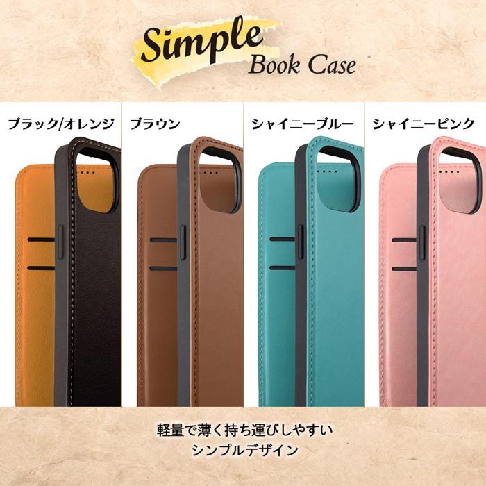 ray-out（レイアウト） iPhone14 手帳型ケース iPhone13 iPhone 14 13
