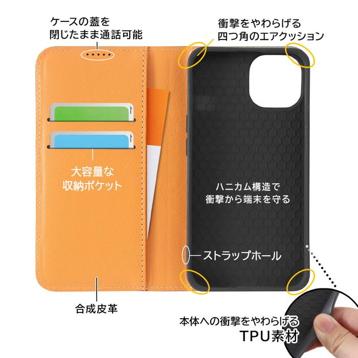 ray-out（レイアウト） iPhone14 手帳型ケース iPhone13 iPhone 14 13
