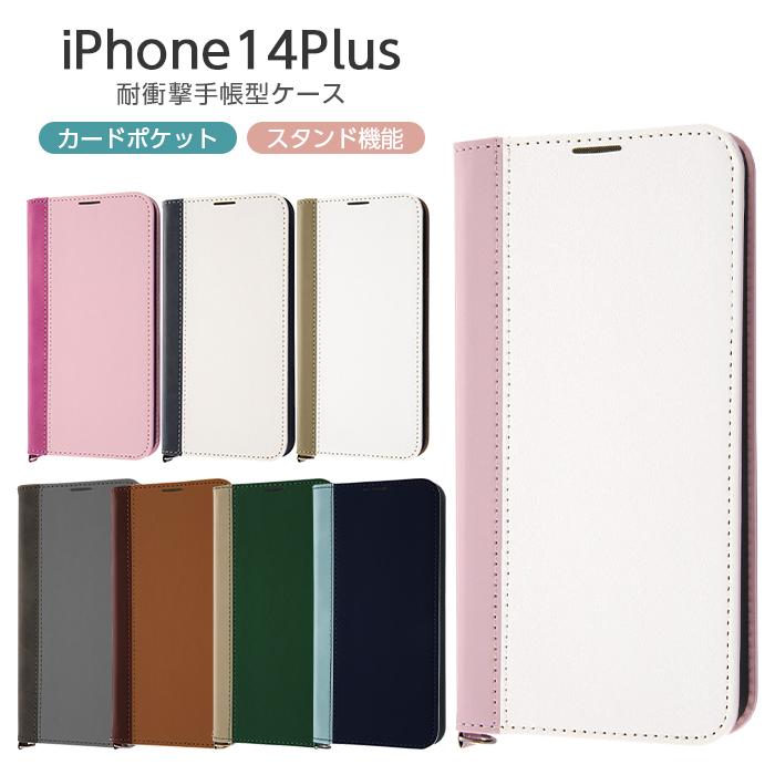 【あっくん】Demiurvo グレー iPhone14ケース 手帳型 あっくん】Demiurvo グレー iPhone14ケース 手帳型 iPhone14