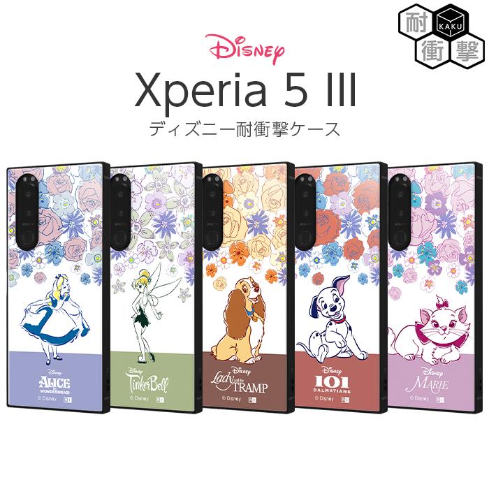 Disney（ディズニー） Xperia5III ケース Xperia 5 III 耐衝撃 カバー