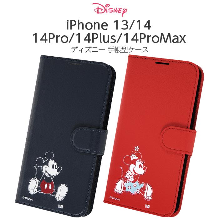 iPhone14 本体　カラー、ミッドナイト、ケースとミッキー携帯ケース付き Disney（ディズニー） iPhone14 ケース ミッキー iPhone13 iPhone 14