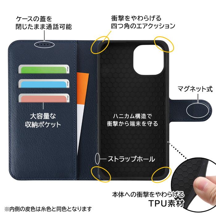 Disney（ディズニー） iPhone14 Pro Plus Max ケース 手帳型ケース
