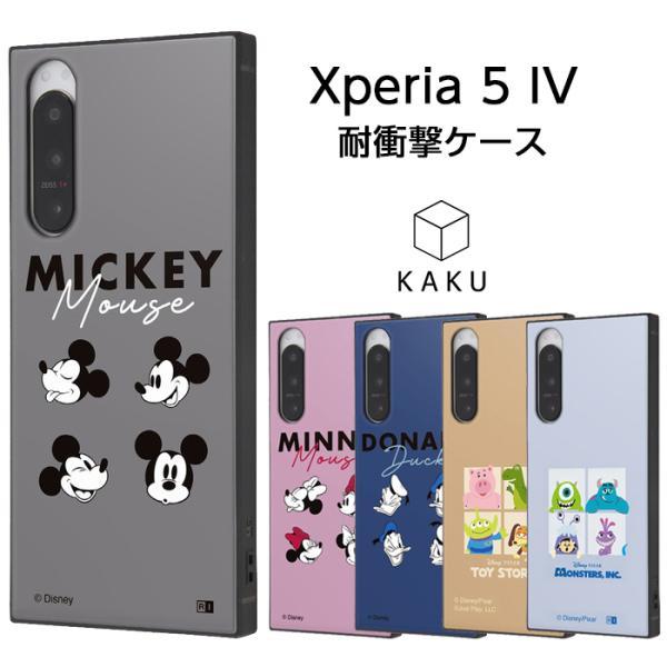 ミッキーとミニーのケース Disney（ディズニー） Xperia5IV ケース ミッキー ミニー ドナルド