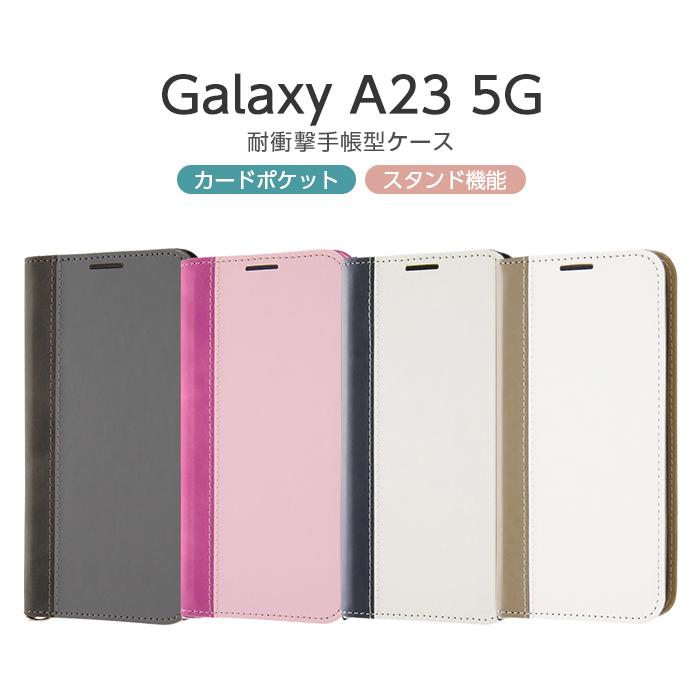 ray-out GalaxyA23 ケース 手帳型 レザー Galaxy A23 5G 手帳型ケース