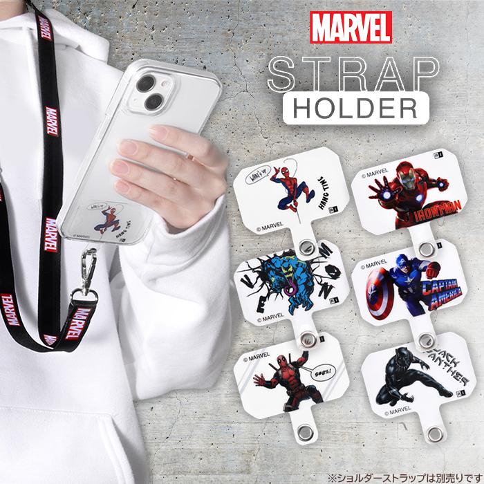 MARVEL ストラップホルダー マーベル 挟むだけ スマホ