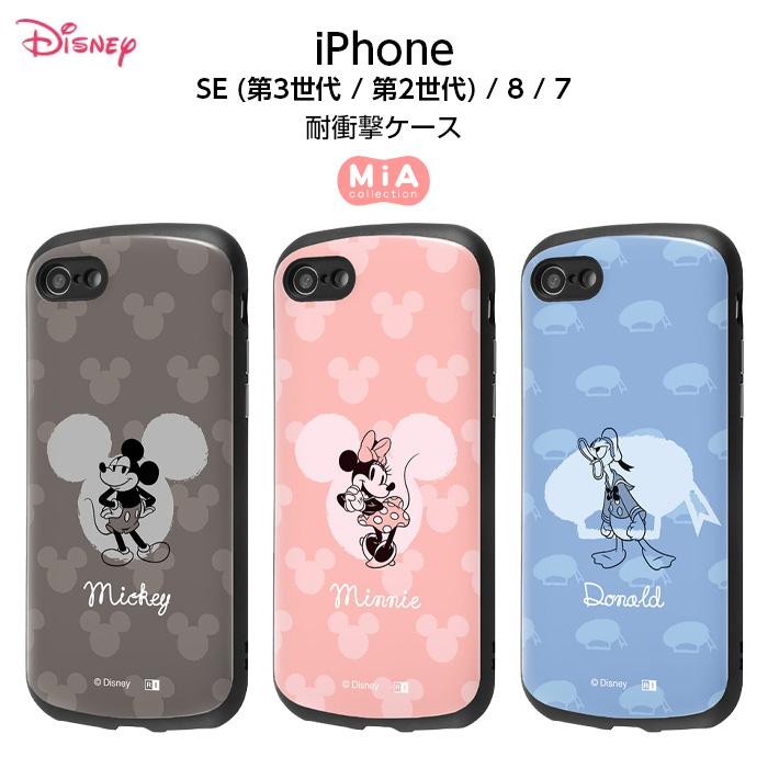 Disney iPhoneSE 第二世代 第三世代 ケース ミッキー ミニー