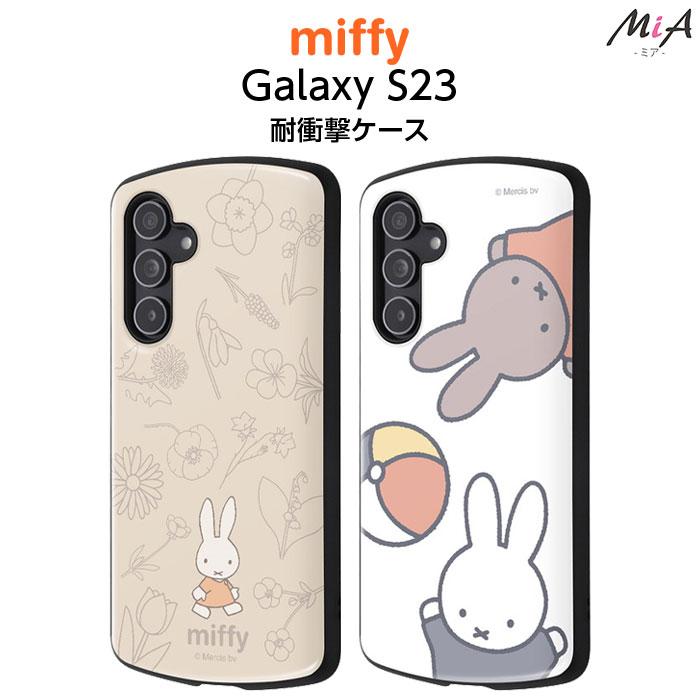 Miffy（ミッフィー） Galaxy A54 5G ケース ギャラクシーA54 GalaxyA54