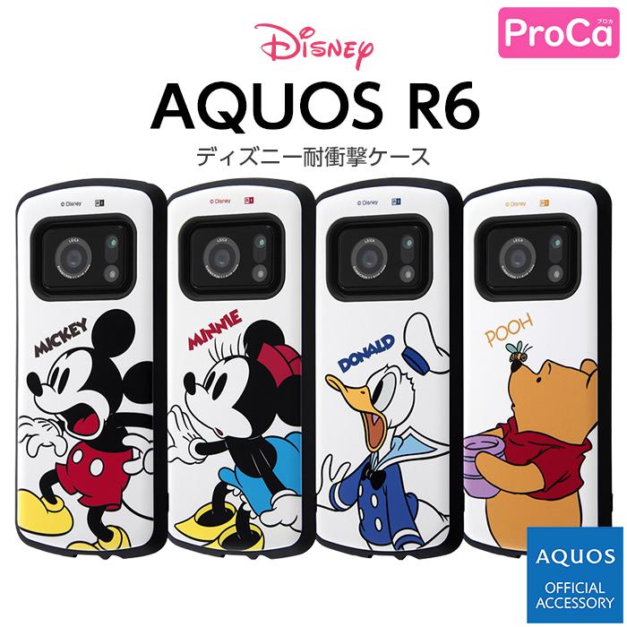 Aquos R6 Sh 51b ケース 耐衝撃 ディズニー キャラクター アクオスr6 Aquosr6 カバー ミッキ ミニー ドナルド プーさん 大人 かわいい プー 衝撃に強い 保護 Rays Top1 Comyahoo ショッピング店 通販 Yahoo ショッピング