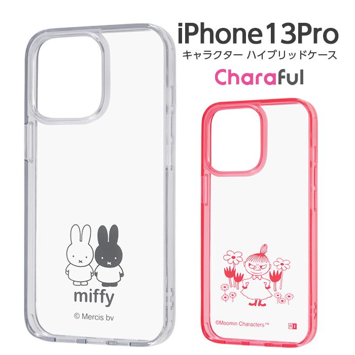 iPhone13 Pro ケース ミッフィー ムーミン ハイブリッドケース Charaful ミィ ストラップホール 耐衝撃 かわいい おしゃれ レトロ 保護 カバー iPhone13Pro｜t-mall-tfn