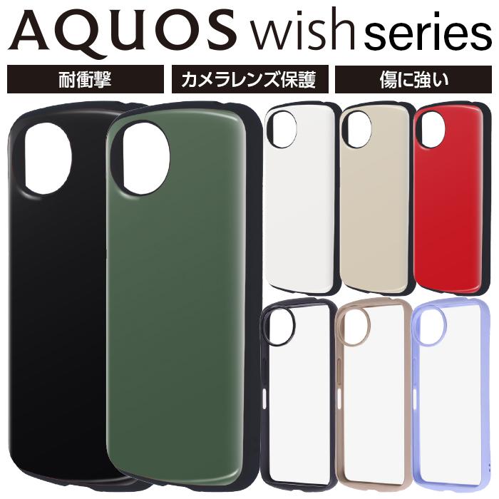 ヴァレクストラ ハードアタッシュケース ヴィンテージ A4可 ポリカーボネート Amazon.co.jp: アークデザイン AQUOS wish4 SH-52E 対応
