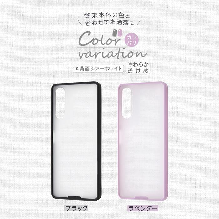 ray-out（レイアウト） Xperia 10 IV ケース SOG07 SO-52C カバー