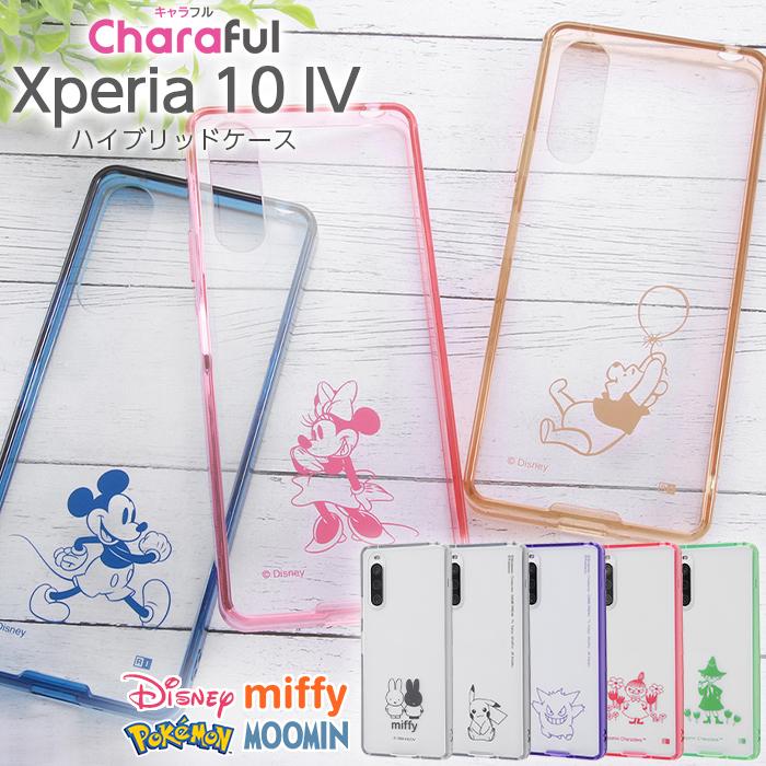 Sony Xperia 10 IV パープル キャラクターケース付き Xperia(エクスペリア) 10 IV／docomo(SO-52C)／au(SOG07)／SoftBank