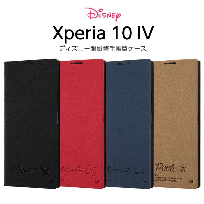Xperia 10 Iv ケース 手帳型 Sog07 So 52c カバー ディズニー 耐衝撃 キャラクター 手帳型ケース サイドマグネット ミッキー ミニー ドナルド プーさん かわいい Rays Top1 Comyahoo ショッピング店 通販 Yahoo ショッピング