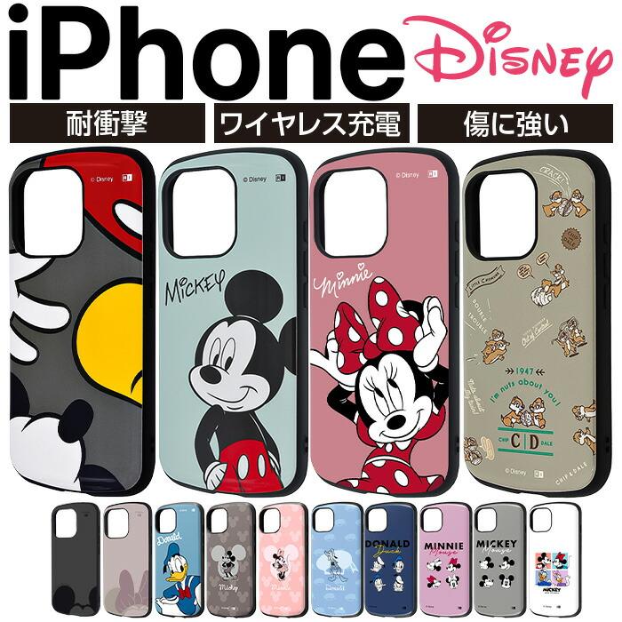iPhone 16e ケース 16Pro ディズニー iPhone16 アイフォン15