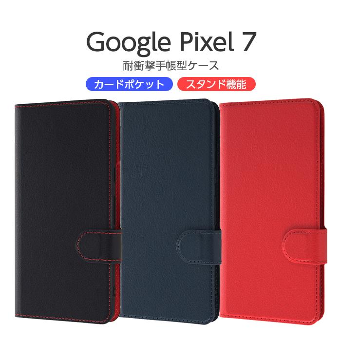 ray-out（レイアウト） Google Pixel 7 ケース 手帳型 カード グーグル