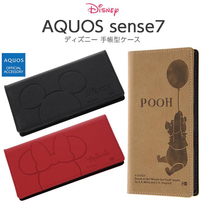Aquossense7 ケース ディズニー 手帳型 Aquos Sense7 手帳型ケース カバー ソフト ソフトケース ハード ハードケース スマホケース ミッキー ミニー プーさん Rays Top1 Comyahoo ショッピング店 通販 Yahoo ショッピング