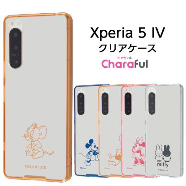 Disney（ディズニー） Xperia5IV ケース ミッキー プーさん ミニー 
