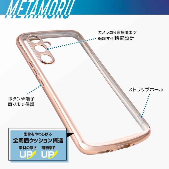 Galaxy A54 5G ケース ギャラクシーA54 クリア メタリック GalaxyA54 SC-53D SCG21 カバー ソフト ソフトケース ハード ハードケース スマホカバー スマホケース 通販 ■Galaxy A54 5G SC-53D SCG21用メタリックケースPK04