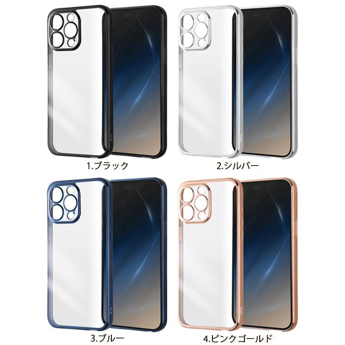 新品未使用 シルバー iPhone15pro 用ケース Premium Style iPhone15Pro ケース カバー シルバー ゴールド