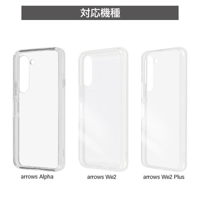 arrows Alpha ケース クリア 耐衝撃 arrowsWe2 Plus F-52E FCG02