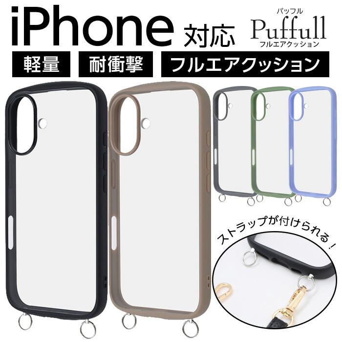 【未使用】iPhone 16 Pro クリアケース SENXLL-16ProT1 クリアTPU iPhone 16 Pro