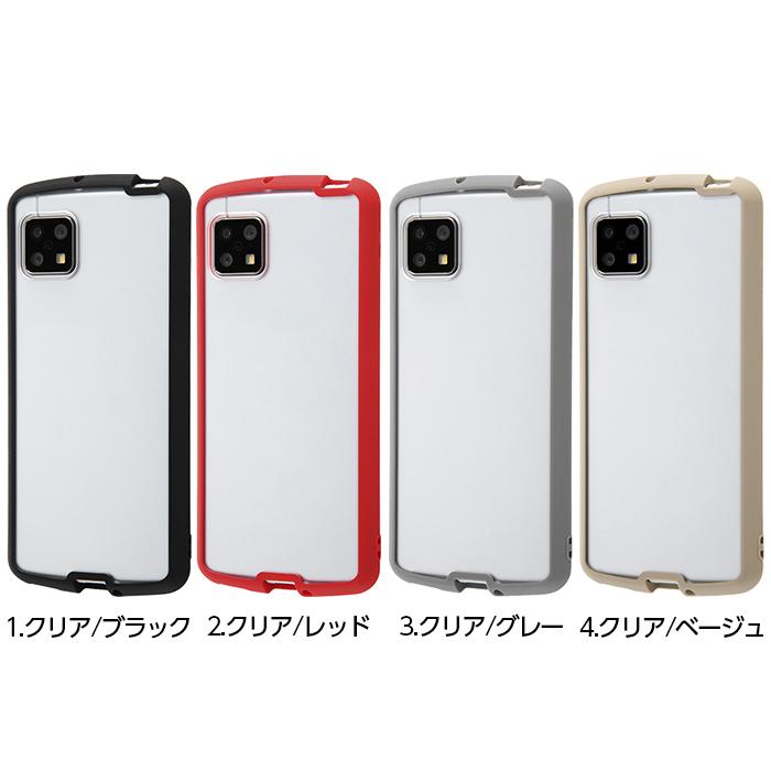 AQUOS sense5G sense4 basic lite ケース 耐衝撃 SH-41A SH-53A SHG03 A004SH SH-M15 SH-RM15 A003SH アクオスセンス4 ベーシック ライト シンプル 無地 大人｜t-mall-tfn｜06