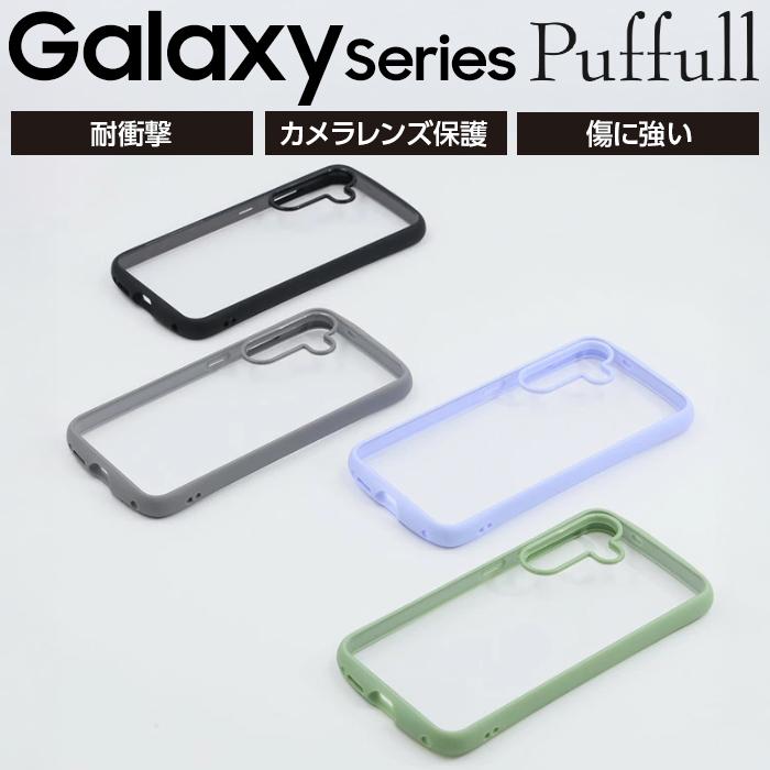 ray-out Galaxy S21 5G ケース SC-51B SCG09 耐衝撃 GalaxyS21 カバー 