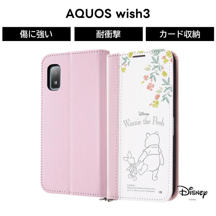 Disney（ディズニー） AQUOS wish3 ケース 手帳型 バイカラー ピンク