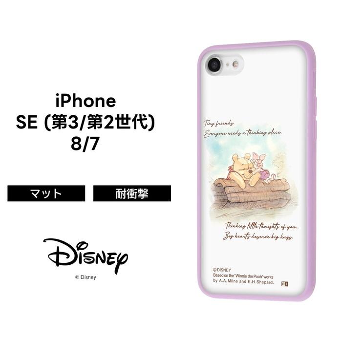 Disney（ディズニー） ケース プーさん ピグレット iPhone SE SE3 SE2 