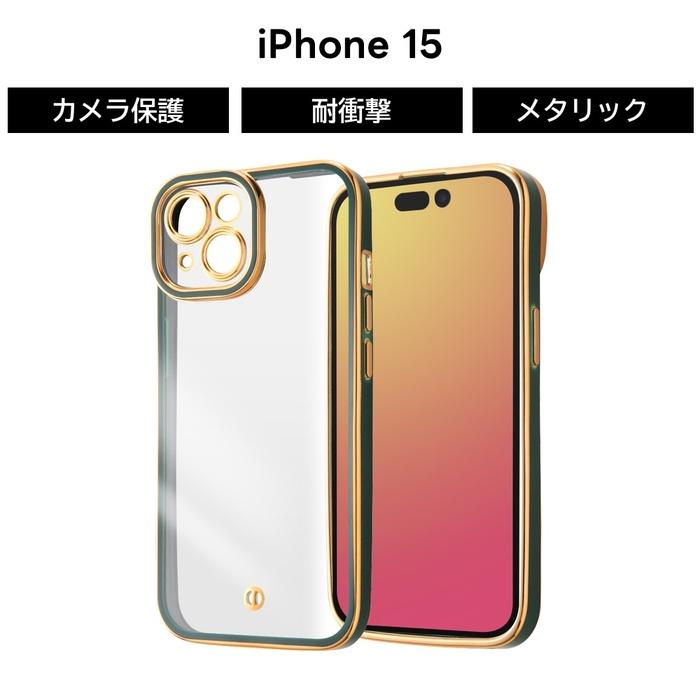 ray-out iPhone 15 ケース クリア グリーン ゴールド フレーム