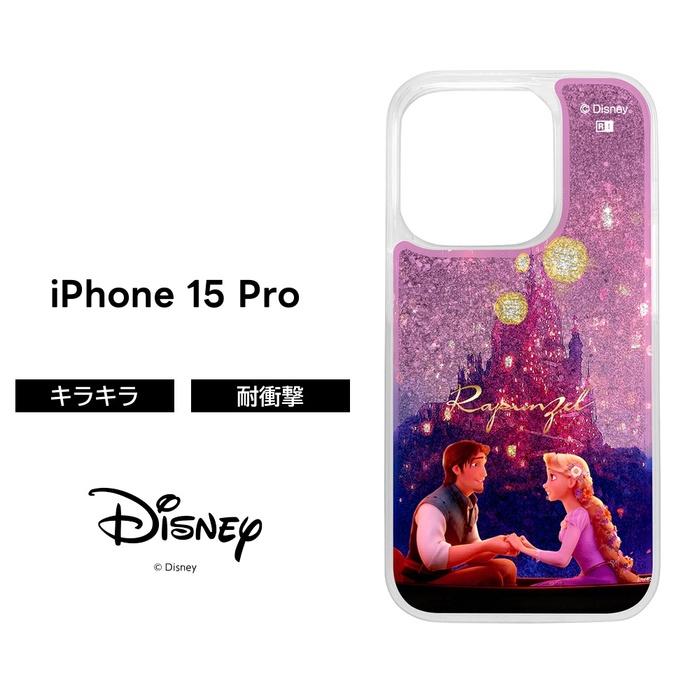 Disney（ディズニー） iPhone 15 Pro ケース ラプンツェル クリア