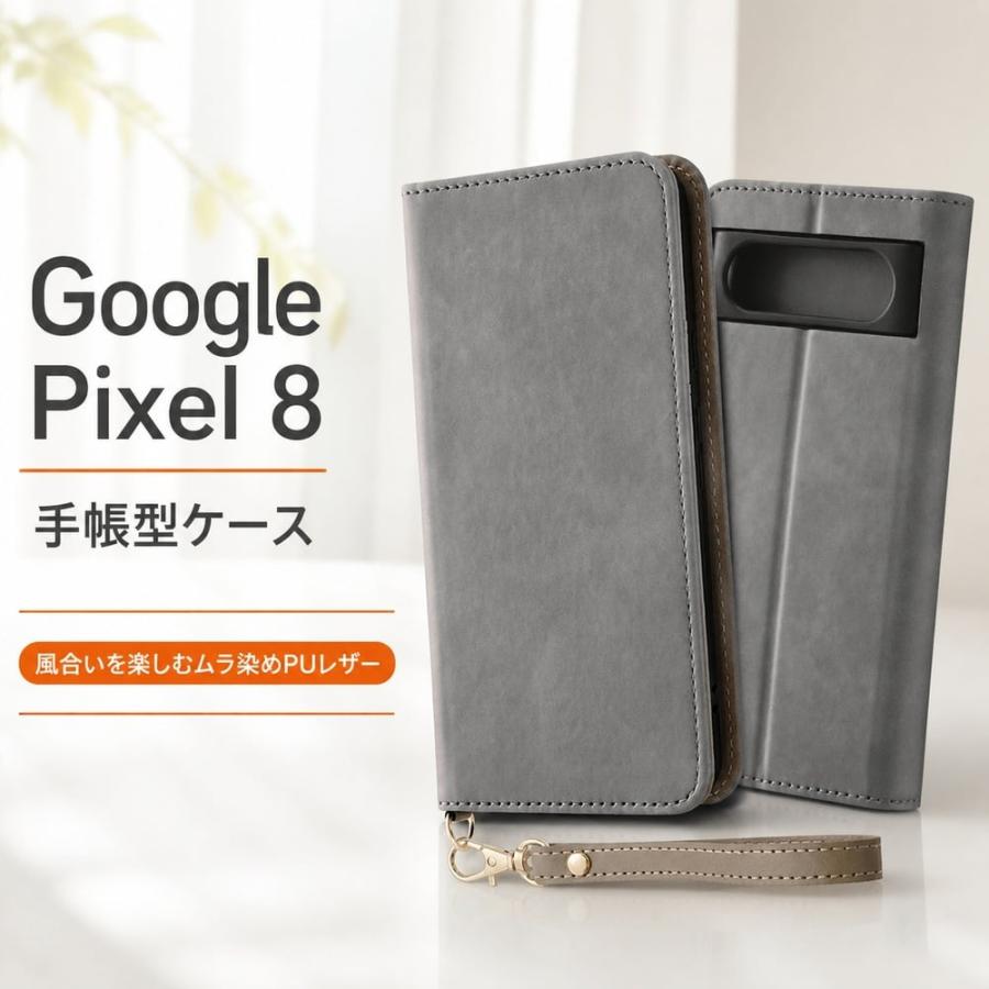ray-out（レイアウト） Google Pixel 8 ケース 手帳型 Pixel8 グーグル 