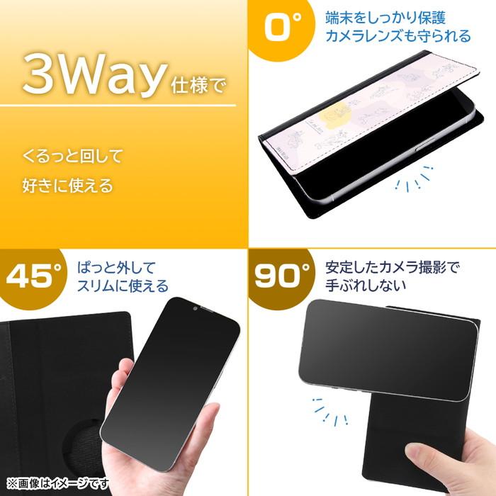 トムとジェリー トム スマホケース 手帳型 汎用 多機種対応 マルチ対応 L 手帳型ケース iPhone Galaxy AQUOS カバー ソフト ハード スマホ ケース スマホカバー｜t-mall-tfn｜04