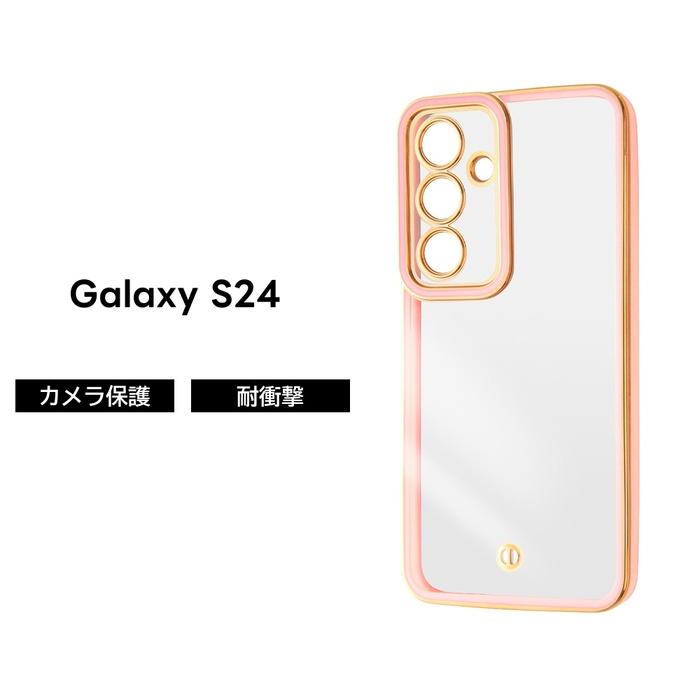 Galaxy S24 ケース クリア メタリック ピンク ゴールド GalaxyS24 SC