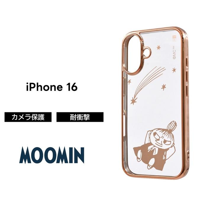 CASETiFY iPhone16ケース　インパクトリングスタンド　ムーミン Amazon.co.jp: CASETiFY クリア MagSafe対応 iPhone 16 ケース [黄ばみ