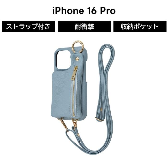 iPhone 16 Pro ケース ショルダー iPhone16Pro アイフォン 16プロ