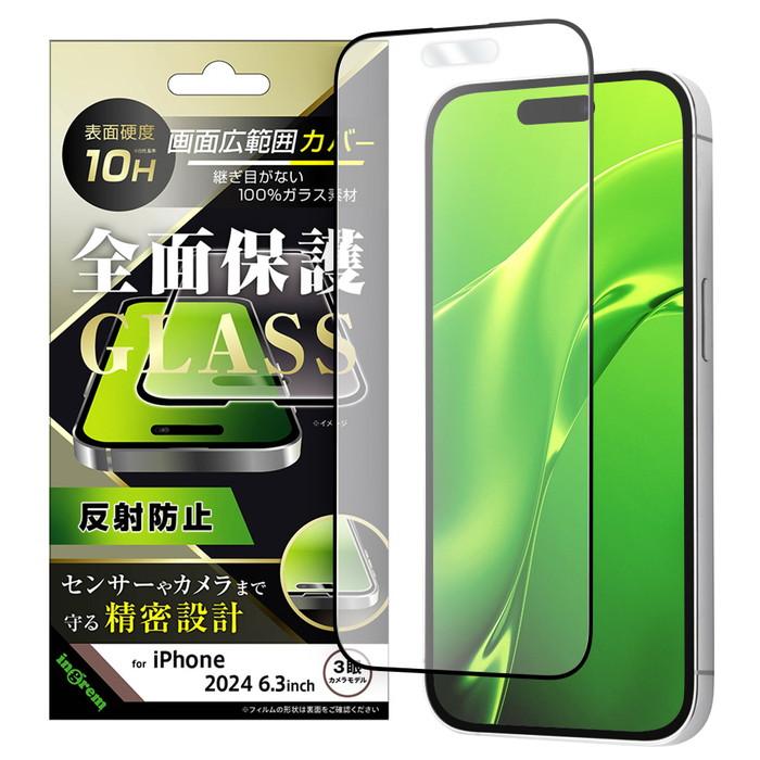 [美品] iPhone 16 128GBブラック+保護ケース+ガラスフィルム ガラスザムライ iPhone16 16Plus カメラカバー カメラ保護 フィルム